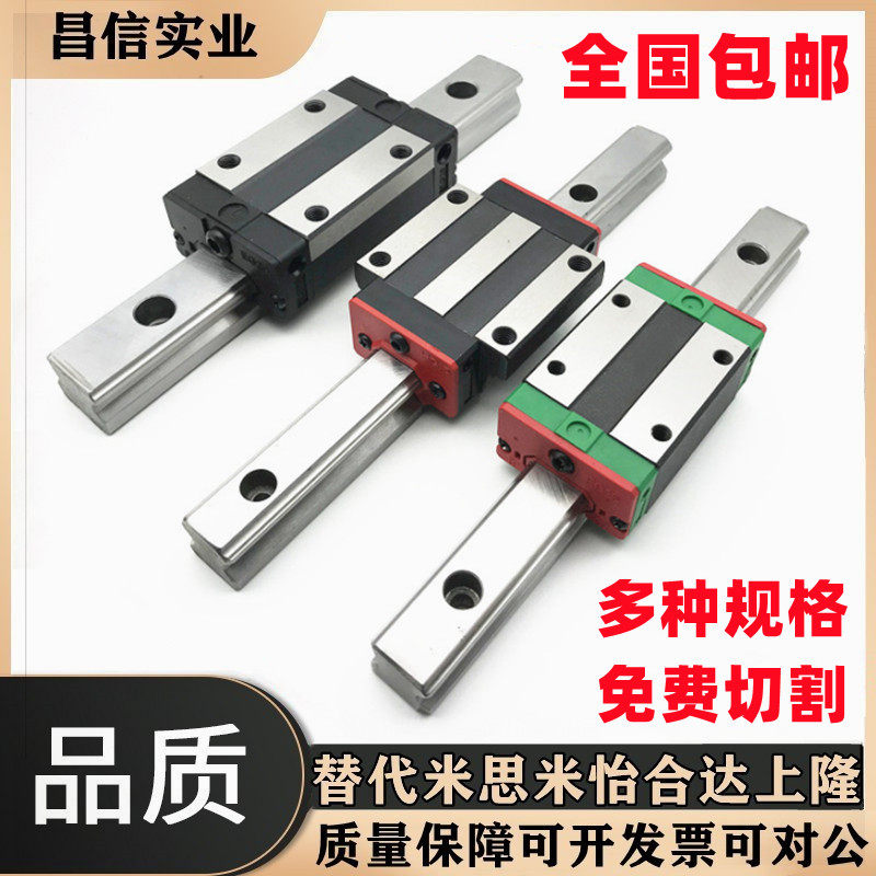 直线导轨滑块C-SXR24 SVR24 SXRD SXRL SX2R 28 33 -160 220 滑轨