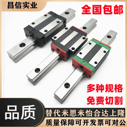 直线导轨滑块C-SXR24 SVR24 SXRD SXRL SX2R 28 33 -160 220 滑轨