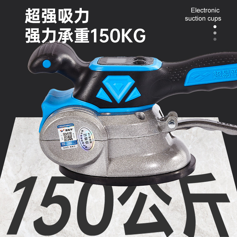 超易平瓷砖平铺机地板墙砖贴砖工具神器振动器吸盘墙地两用大功率