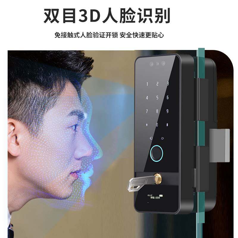 玻璃门指纹锁免钻孔办公室密码单门双门双开关有框无框电子智能门