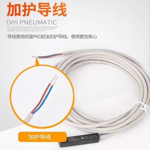 磁感应da93气缸磁性开关CMSG感应器D-Z73传感器CS1-J-F-G-U-S二线