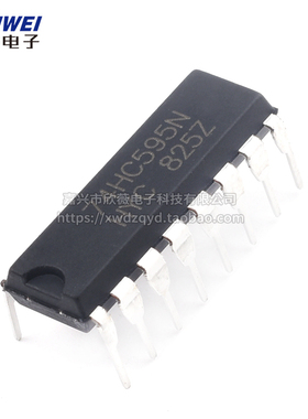 74HC595 SM74HC595D 74HC595D 8位输出锁存移位寄存器 直插/贴片