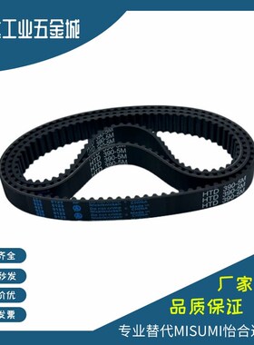 替上隆型号橡胶同步带-S2MS3MS5MS8M型RBTS2M-30-040/060/100