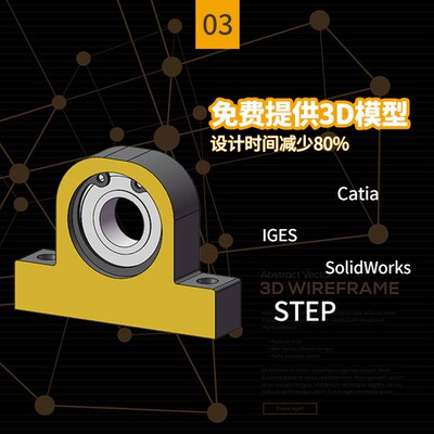 C-BGHKA立式轴承座组件固定座608/6900/600/6200ZZ-20轴承座BHJ01