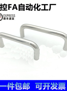 XAE02 XAE01-D10-L80/L96/L100/L110/L120-H35/H37/H40/H60 拉手