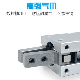 20D 16D 25D支点开闭型气爪HFY小型机械手 10D 气动手指气缸MHC2