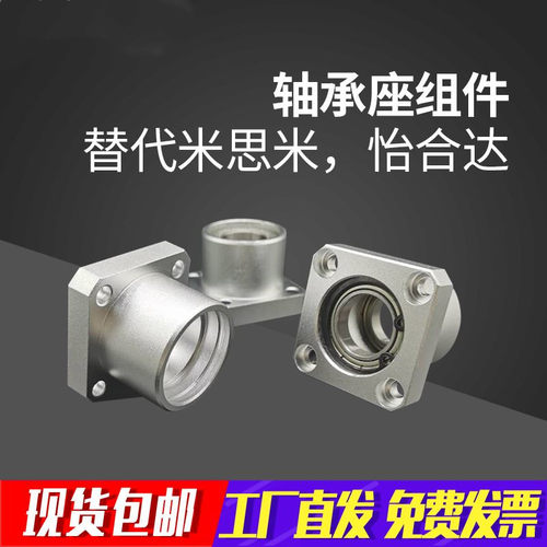 方法兰轴承座组件带扣环双轴承座BGFSB双轴承型/10/12/1520/25/30