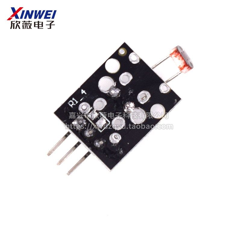 光敏电阻模块 5V光线传感器 单片机开发板编程学习板机器人配件