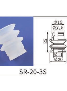 机械手配件SATR星塔三层硅胶真空吸盘黑色丁晴橡胶防静电强力吸嘴