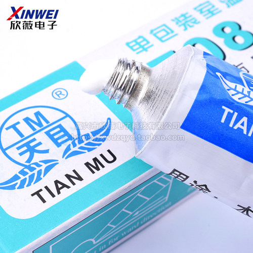 天目牌708硅橡胶 胶水硅胶 高压包灭弧电子密封防水防腐固定绝缘
