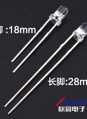 (50只)3MM发光二极管LED 白发白/绿红翠绿蓝黄紫粉红色 F3灯光