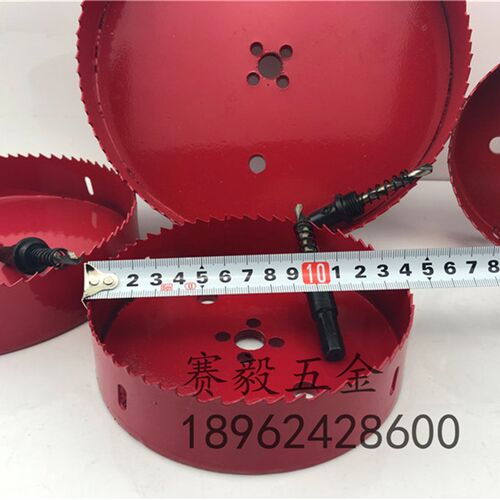 M42双金属开孔器15/16/18/20/22/25/26/28mm木头石膏板薄铁皮扩孔