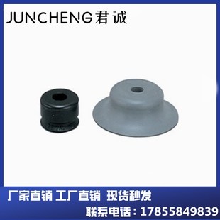 d15 d25怡合达真空吸盘 WEP07 d20 d10 WEP06