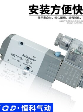 板式贴面电磁阀/4M310-10/4M410-15/AC220VDC24V两位五通控制阀