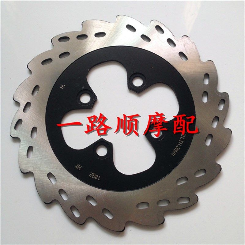 隆鑫劲隆摩托车配件LX150-56GP150 CR3 JL150-56K8领跑前后碟刹盘