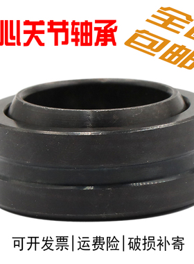 向心关节轴承GE60E GE70ES GE80ES GE90ES GE100ES GE110ES GE200