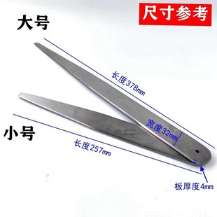 不锈钢划线板加厚打线板不锈钢划刀维修电机水泵下线工具划线板