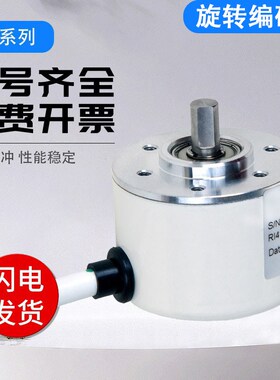 亨士乐型编码器RI5-O/3600AS.12RB-5-S11质保一年 脉冲稳定