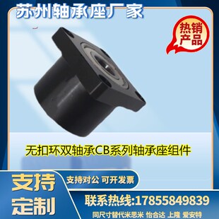 BGSCB6000 6004ZZ 60001 6003 无扣环双轴承标准 6002 替代米思米