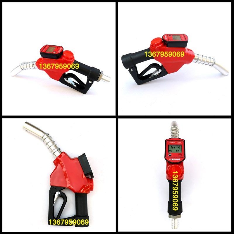 计量加油枪柴油大流量1寸枪自封枪自动跳枪甲醇计量枪柴油电子枪