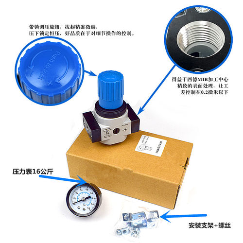 气源处理器HFC-D-1/4-MINI HR-02 双联过滤器调压阀2分3分 1.6MPA