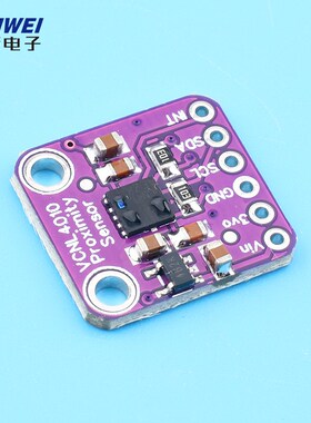 VCNL4040接近照度光传感器-STEMMA QT/Qwiic VCNL4010光激光雷达