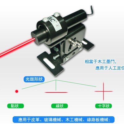 嘉准激光对准线FLA650-1/5V点式FLA650-2/5V一字FLA650-3/5V十字