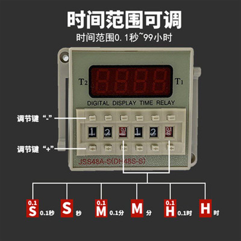 气动敲击锤空气锤DH48S-S配套220V交流循环数显时间继电器电磁阀