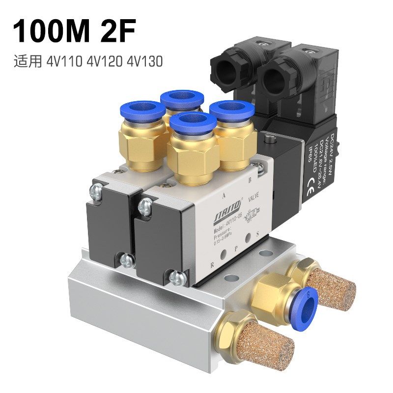 电磁阀底座4V410-15连接汇流板400M系列2F3F4F5F6F7F8F9F10F位联,饰品/流行首饰/时尚饰品新,其他DIY饰品配件,淘宝优惠券,粉丝福利购,淘宝优惠卷