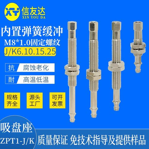 迷你尖头金具ZPT1J6/J10J15/J25/K6/K10/K15/K25-B5-A8机械手配件