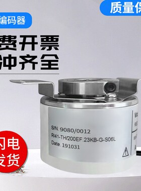 亨氏乐型空心编码器 RI41-TH/200EF.23KB-G-S06L 质量保障