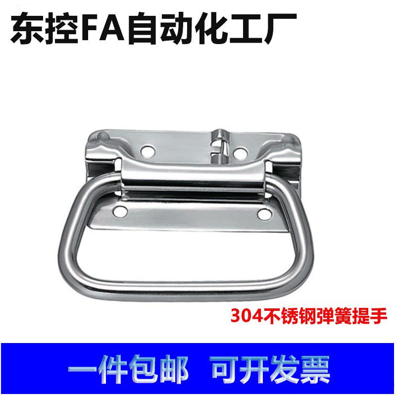 UWUASP102/UWUASPS102 不锈钢弹簧拉手 C-UWUASPS100 拉伸把手