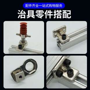 机械手L块 铝条连接固定块 治具固定块 JE40D010 L型固定块