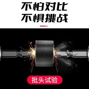十字一字两用批头强磁风批超硬防滑电动螺丝刀双头手电钻两用套装
