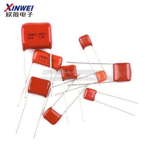 103 152 472 682 153 223 393J 100V400V630V1600 CBB22/21电容器