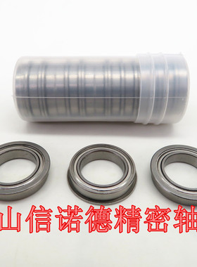 不锈钢法兰轴承 SF6700ZZ 10*15*4mm SF6701ZZ 12*18*4  杯式轴承