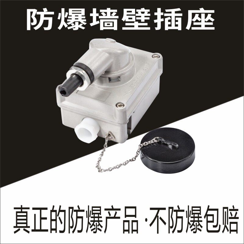 包邮EX工业消防220v20A排灌设备