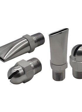 怡合喷嘴NHR05 NHR06喷射形状扇形 固定NHR05-1-d0.6 NHR06达