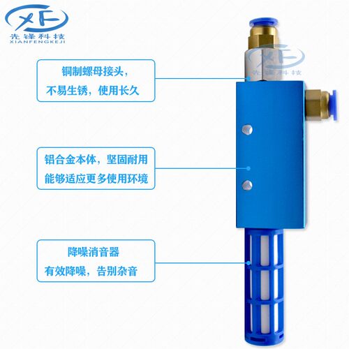 真空发生器EV10 15 20R负压发生器 吸盘负压控制真空阀气动大吸力