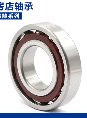 瓦房店轴承71907 71908 71909 71910 71911 71912 71913 AC/C