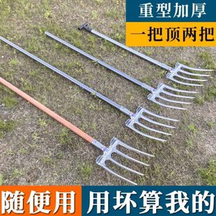 钢叉头四齿叉子农用工具翻地挖土神器挖葱姜大铁叉粪叉垃圾叉农具