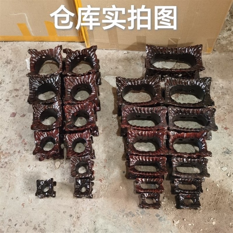 石头摆放架免挖槽水晶球底座x凹槽奇石底座实木托架不规则艺术托