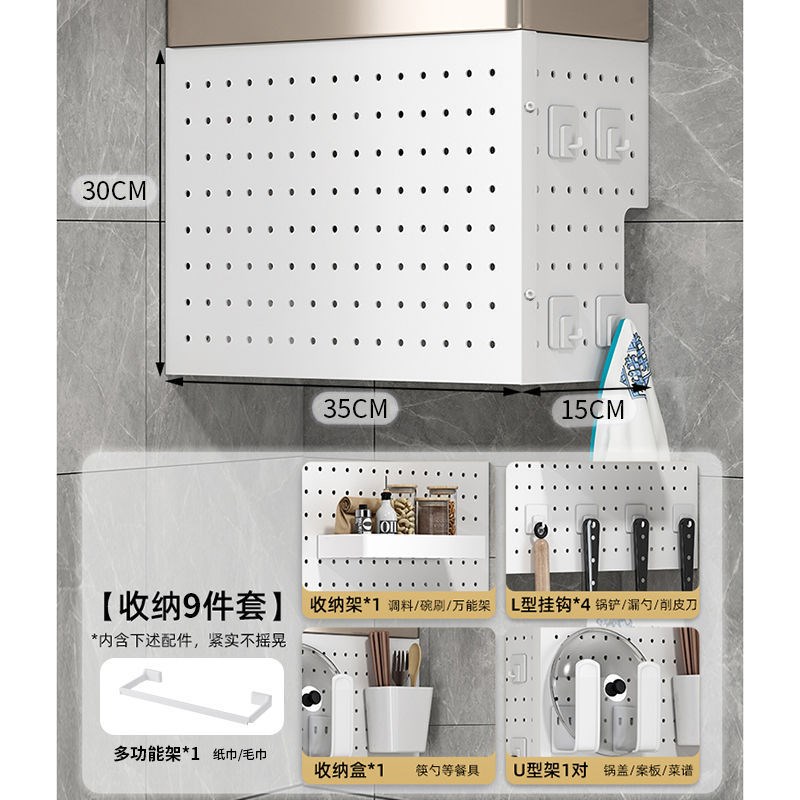 不锈钢热b水器遮挡罩燃气管道遮挡洞洞板厨房置物架壁挂式遮丑挡