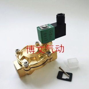 DC24V 25MM水阀气阀常闭 电磁阀SCE238D004 230V