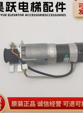 通力门机马达KM89717G06 通力门电机903370 G04电梯配件现货