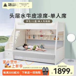 塔山学生单人牛皮凉席头层水牛皮真皮席子皮凉席软席宿舍寝室1.2