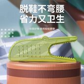 辅助器孕妇免弯腰穿脱鞋 拔子老人快速脱鞋 神器 器多功能鞋 懒人脱鞋