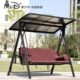 铁艺休闲摇椅户外秋千吊椅阳台吊床家用花园欧式 双人荡秋千室外椅