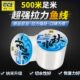 迪佳秋水500米主线强拉力海杆矶钓尼龙线抛竿远投竿矶竿渔轮鱼线