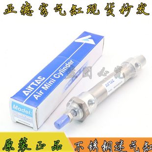 亚德客原装 不绣钢迷你笔形气缸MA40X25X50X75X100X125X150XSCA